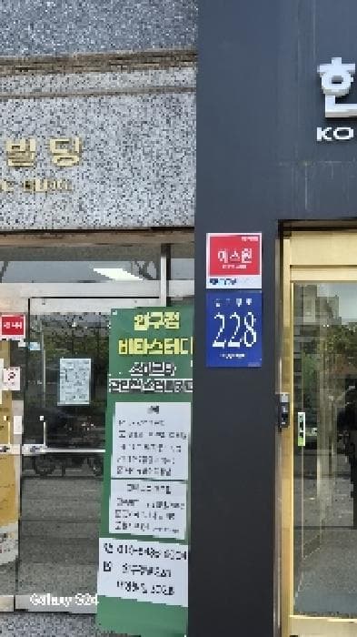서울특별시 강남구 신사동 617-2 내 107호