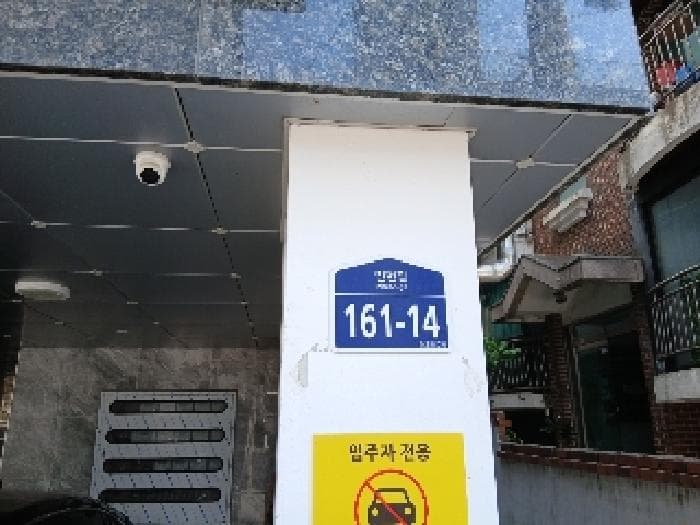 서울특별시 관악구 봉천동 180-252 아르떼빌  4층403호