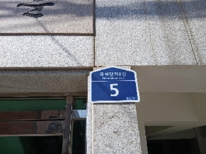 서울특별시 관악구 봉천동 635-318  3층301호