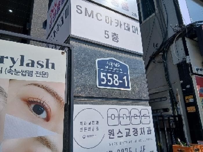 서울특별시 관악구 신림동 1655-15 지밸리마인드  14층1407호