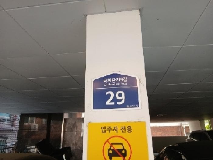 서울특별시 관악구 봉천동 635-516 아르떼빌  2층201호