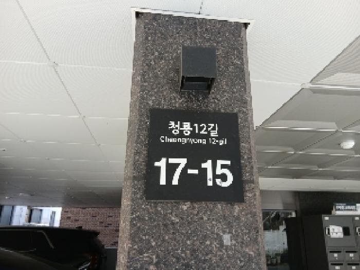 서울특별시 관악구 봉천동 1557-29 수팰리스티디  3층301호