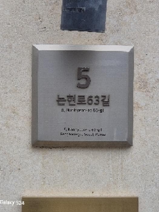 서울특별시 강남구 역삼동 798-1 더힐 비동 5층501호