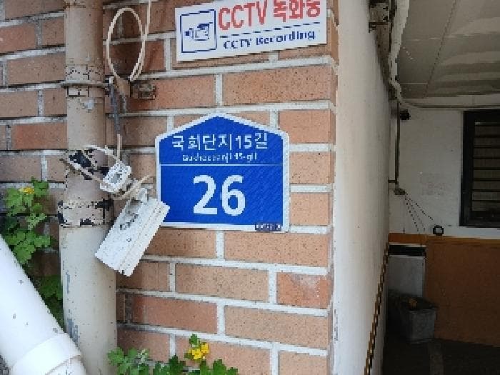 서울특별시 관악구 봉천동 635-449  1층101호