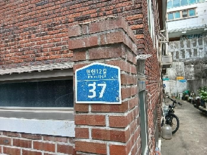 서울특별시 관악구 봉천동 180-41  지하층101호