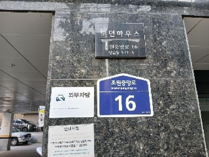 서울특별시 관악구 신림동 571-5 모던하우스  3층301호