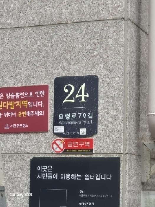 서울특별시 서초구 서초동 1337-21 현대썬앤빌서초  16층1611호