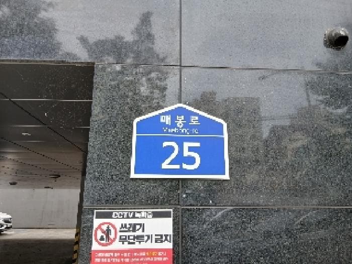 서울특별시 동작구 상도1동 519-1 더포레스트  2층207호