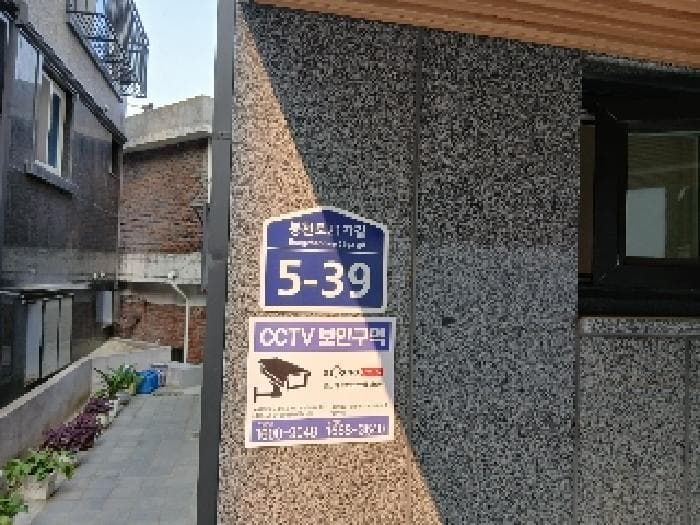 서울특별시 관악구 봉천동 649-25