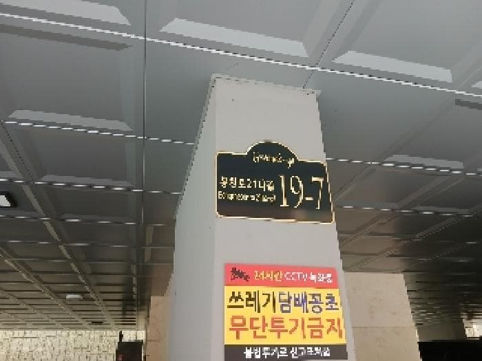 서울특별시 관악구 봉천동 649-98 라움  5층503호