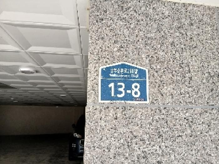 서울특별시 관악구 남현동 1054-41 남광센트빌  4층403호