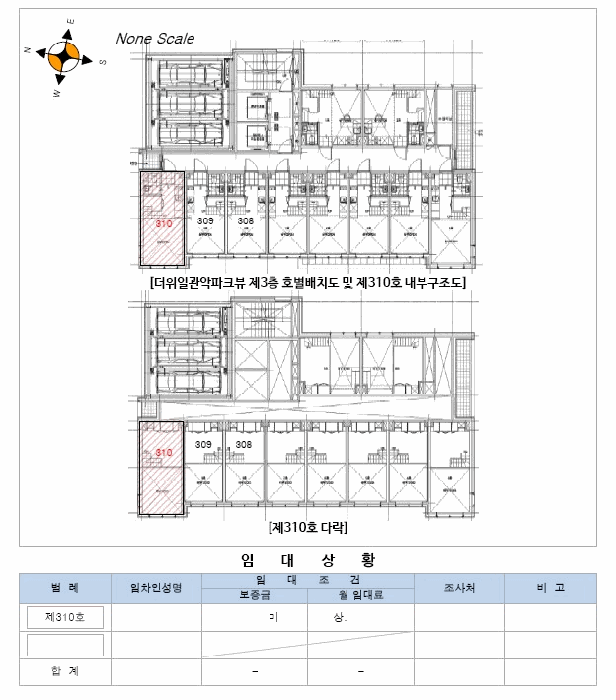 서울특별시 관악구 신림동 1568-5 더위일관악파크뷰  3층310호