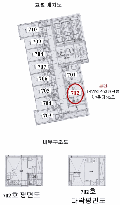 서울특별시 관악구 신림동 1568-5 더위일관악파크뷰  7층702호