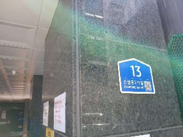 서울특별시 관악구 신림동 1437-19 태양오피스텔  3층308호