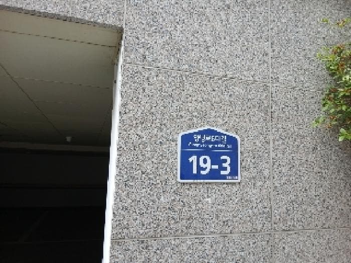 서울특별시 관악구 봉천동 1513-5  4층402호