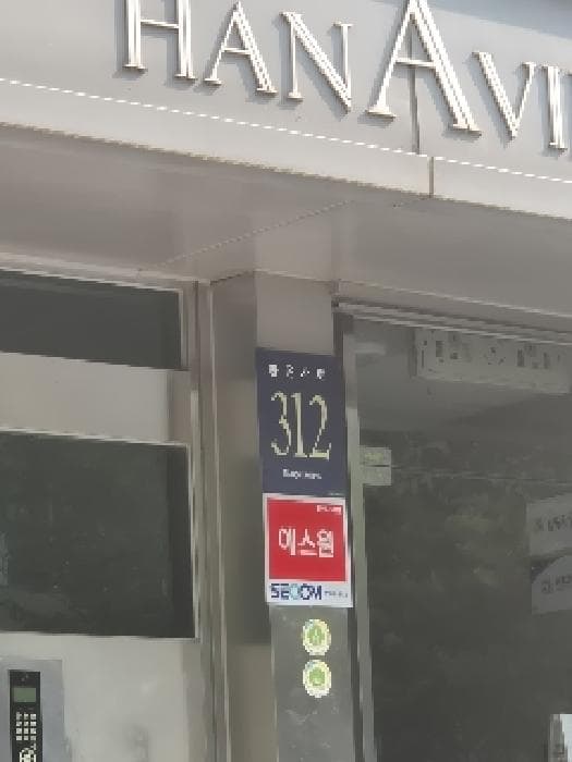 서울특별시 강남구 역삼동 681-26 역삼동하나빌  6층602호