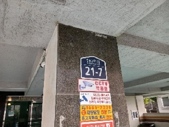 서울특별시 관악구 신림동 1678-38 동부에이스빌 에이동 3층301호