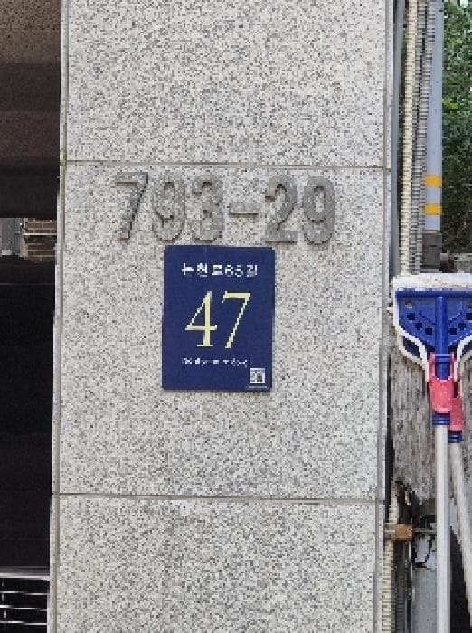서울특별시 강남구 역삼동 793-29  3층303호