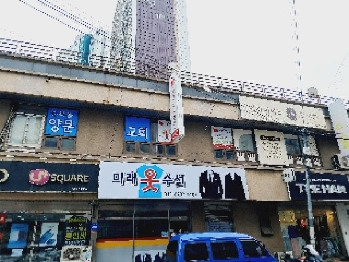 서울특별시 관악구 신림동 1730 신림푸르지오아파트 상가동 1층118호