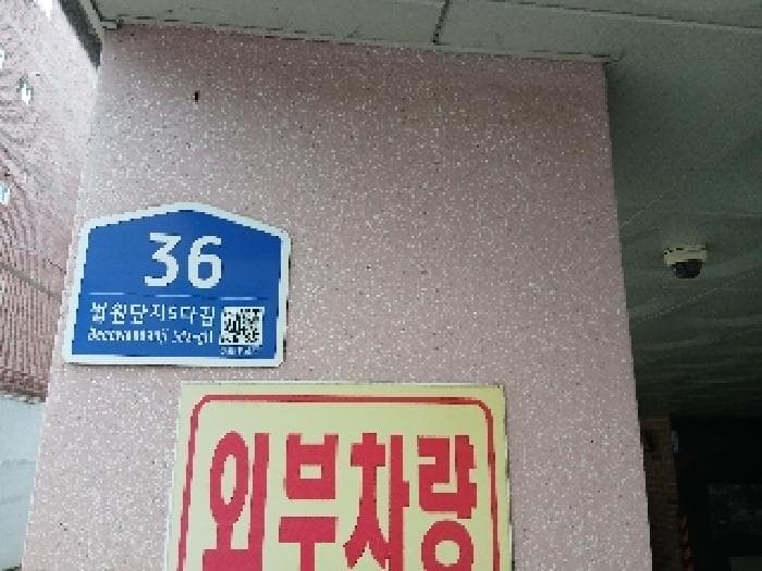 서울특별시 관악구 신림동 598-37  4층404호