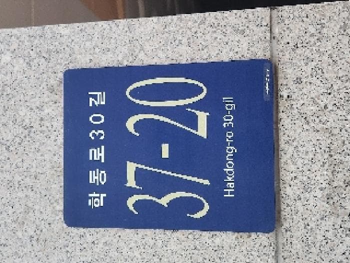 서울특별시 강남구 논현동 219-9 첼시하우스  4층403호
