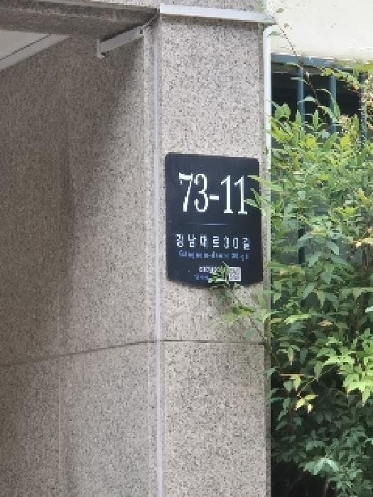서울특별시 서초구 양재동 7-45  4층401호