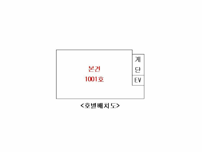 서울특별시 서초구 방배동 980-45  10층1001호