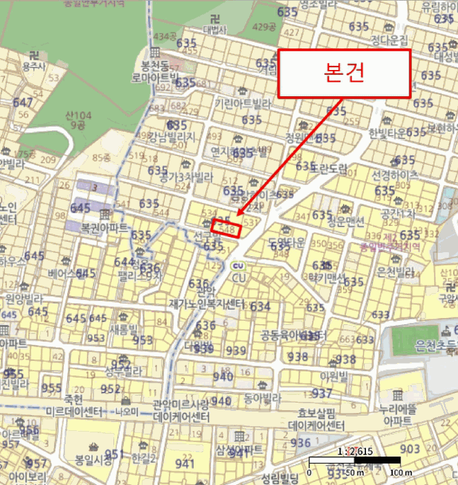 서울특별시 관악구 봉천동 635-548  1층102호