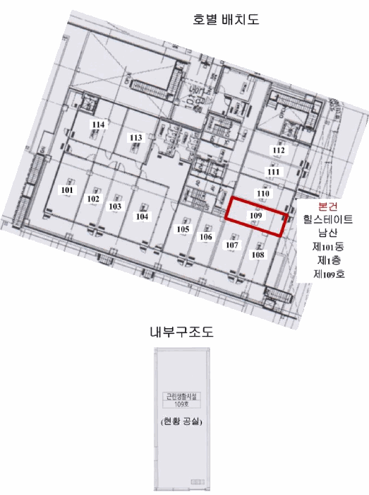 서울특별시 중구 묵정동 35 힐스테이트남산 101동 1층109호