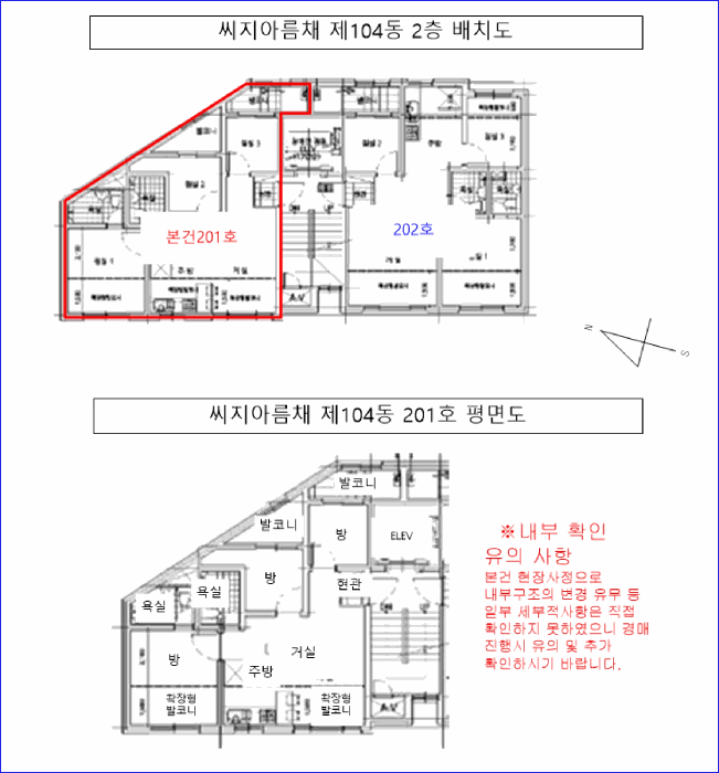 서울특별시 관악구 신림동 1566-13 씨지아름채 104동 2층201호
