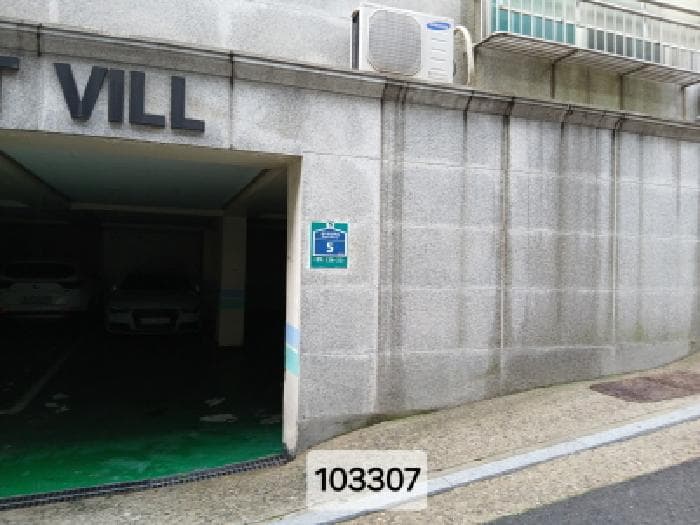 서울특별시 동작구 상도동 126-25 다나네스트빌  3층302호