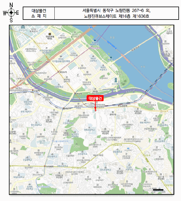 서울특별시 동작구 노량진동 267-6 노량진큐브스테이트  16층1606호