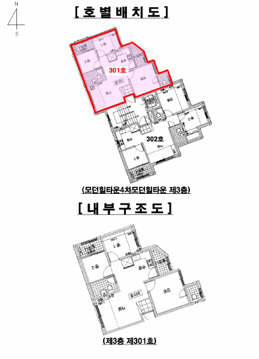 서울특별시 동작구 상도동 175-29 모던힐타운4차모던힐타운 1동 3층301호
