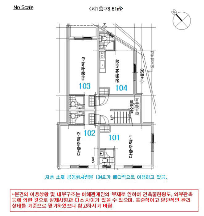 서울특별시 동작구 사당동 278-59