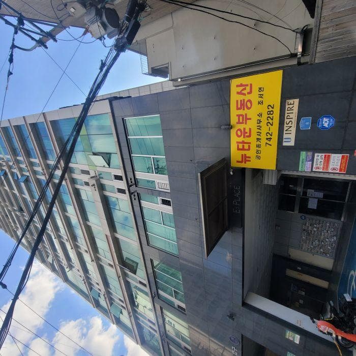 서울특별시 종로구 숭인동 298-9 인스파이어 1동 3층304호