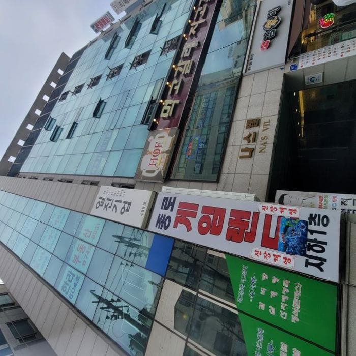 서울특별시 종로구 낙원동 212 나스빌  7층705호