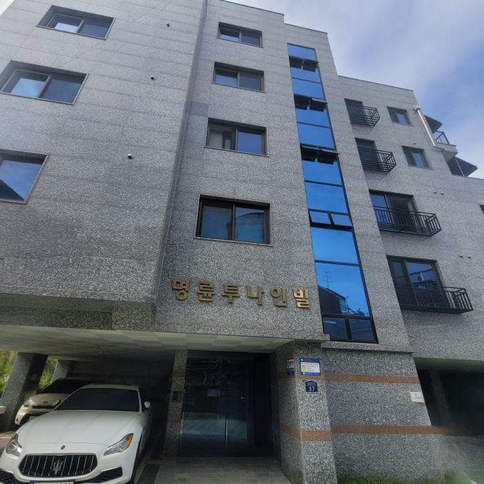 서울특별시 종로구 명륜3가 50-5  2층203호