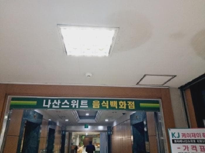 서울특별시 동작구 신대방동 395-68 보라매나산스위트  지하1층047호