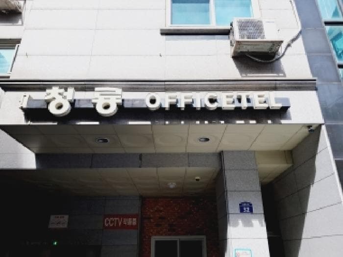 서울특별시 관악구 봉천동 921-6 청룡오피스텔  7층708호