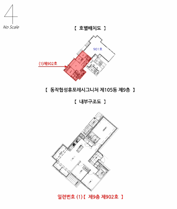 서울특별시 동작구 신대방동 686-48 동작협성휴포레시그니처 105동 9층902호