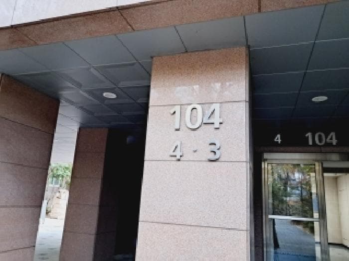 서울특별시 동작구 신대방동 720 보라매이편한세상 104동 11층1104호