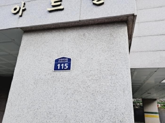 서울특별시 관악구 신림동 646-317 대림아트빌  2층201호