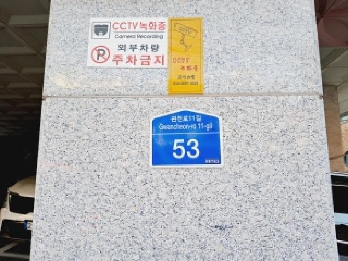 서울특별시 관악구 신림동 465-23 정원빌라트  6층602호