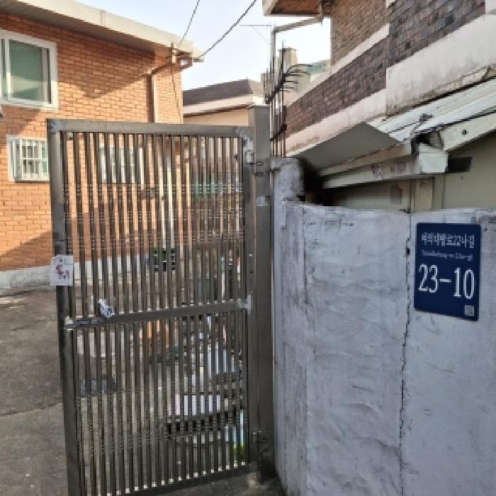 서울특별시 동작구 신대방동 364-102