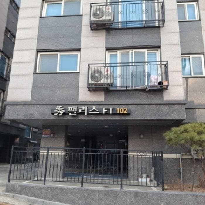 서울특별시 관악구 봉천동 1535-52 수팰리스에프티 102동 3층303호