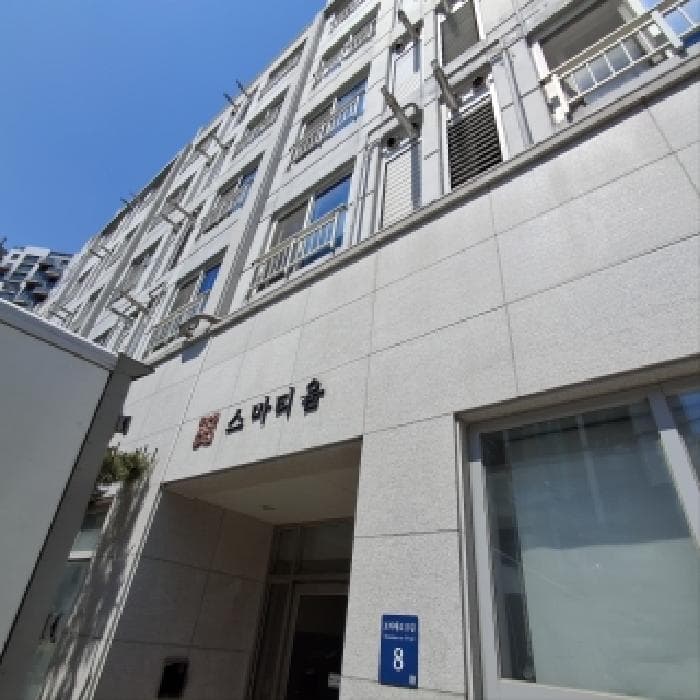 서울특별시 동작구 신대방동 721 스마티움  7층707호