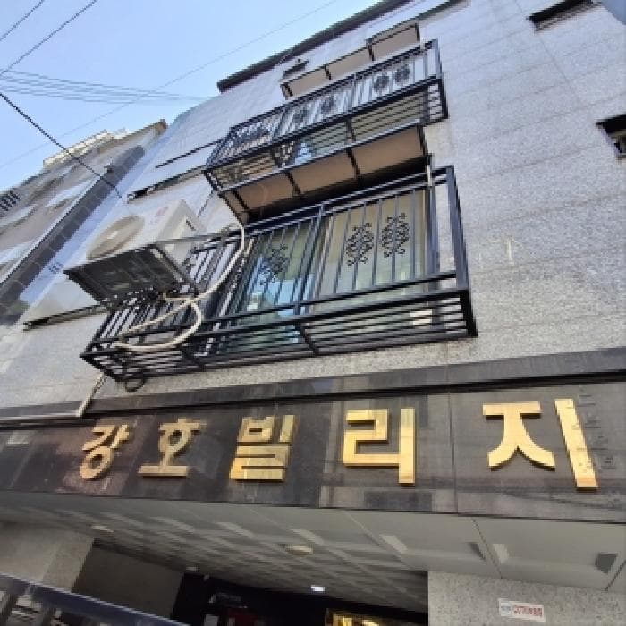 서울특별시 동작구 상도동 279-397 강호빌리지  5층502호