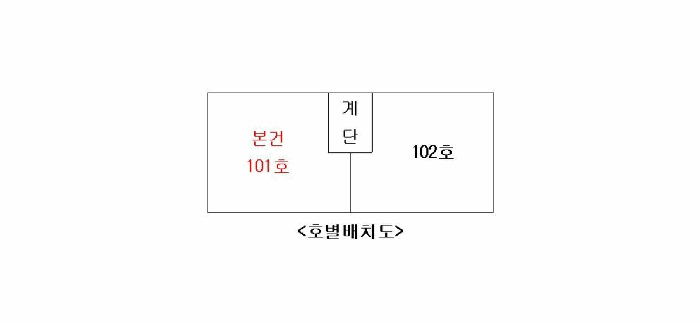 서울특별시 동작구 노량진동 54-21  지하층101호
