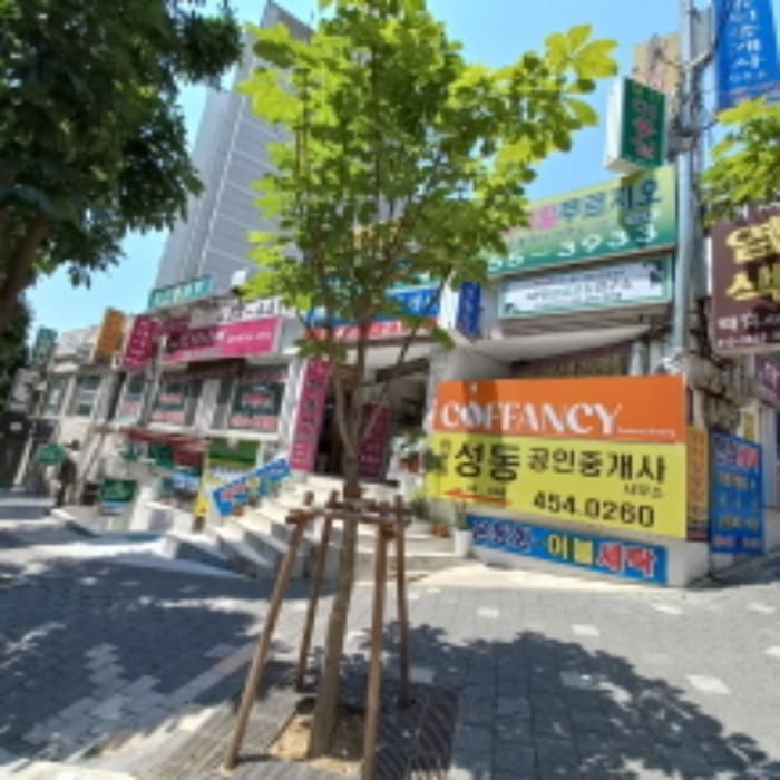서울특별시 광진구 아차산로78길 12, 지하층102호 (광장동,워커힐일신아파트 상가동) 외 4개 호