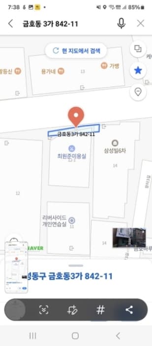 서울특별시 성동구 금호산2길 12-1 외 2 필지